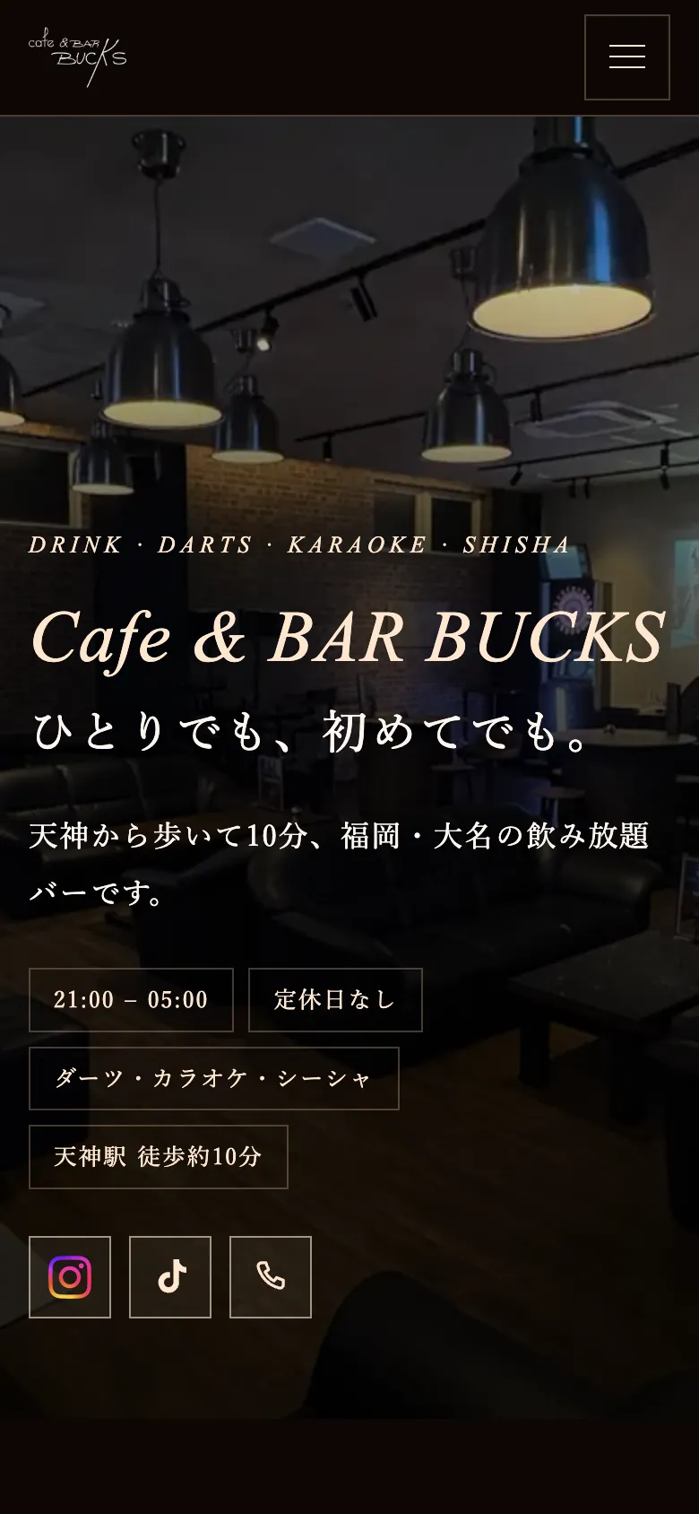 Cafe & BAR BUCKS 店舗サイトのスマホ表示