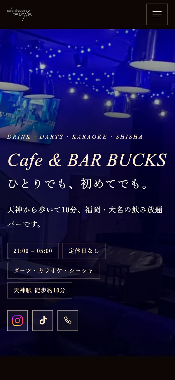 Cafe & BAR BUCKS 店舗サイトのスマホ表示